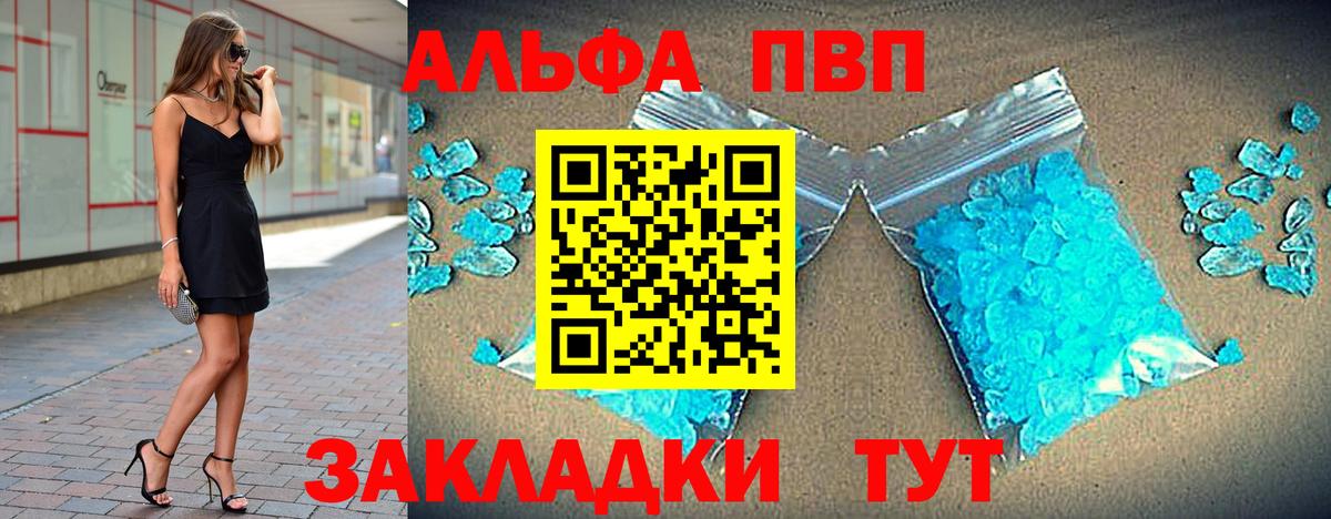 LSD-25  Вход с VPN  Каннабис  Киселёвск  Экстази  Гашиш  Меф кристаллы  Cocaine  МЕФ 