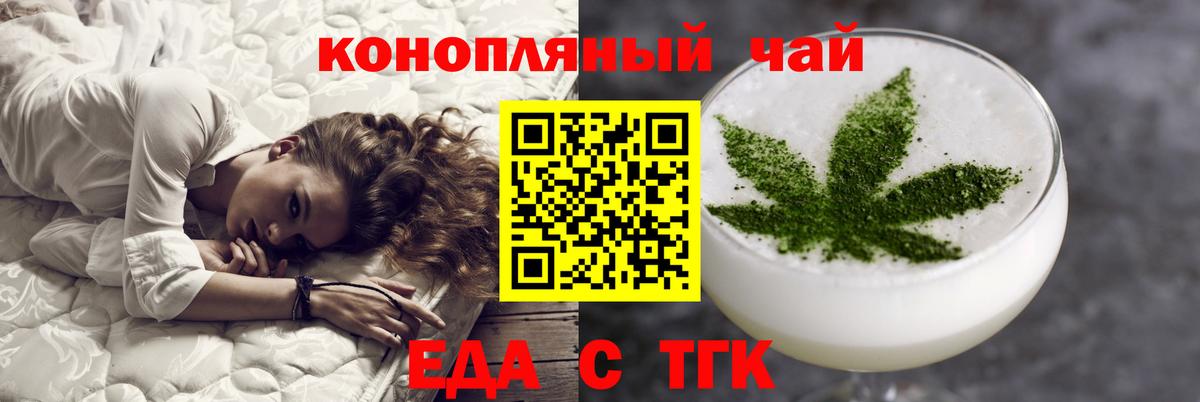 Киселёвск  Canna-Cookies конопля  Вход с VPN 