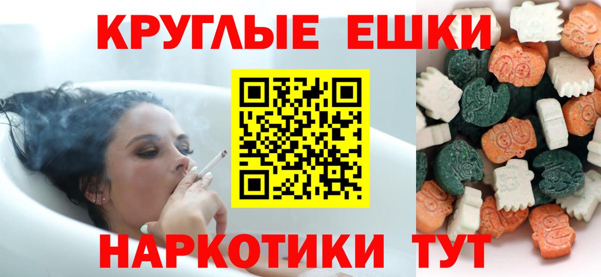 Киселёвск  Ecstasy 280мг  Экстази  Вход с VPN 