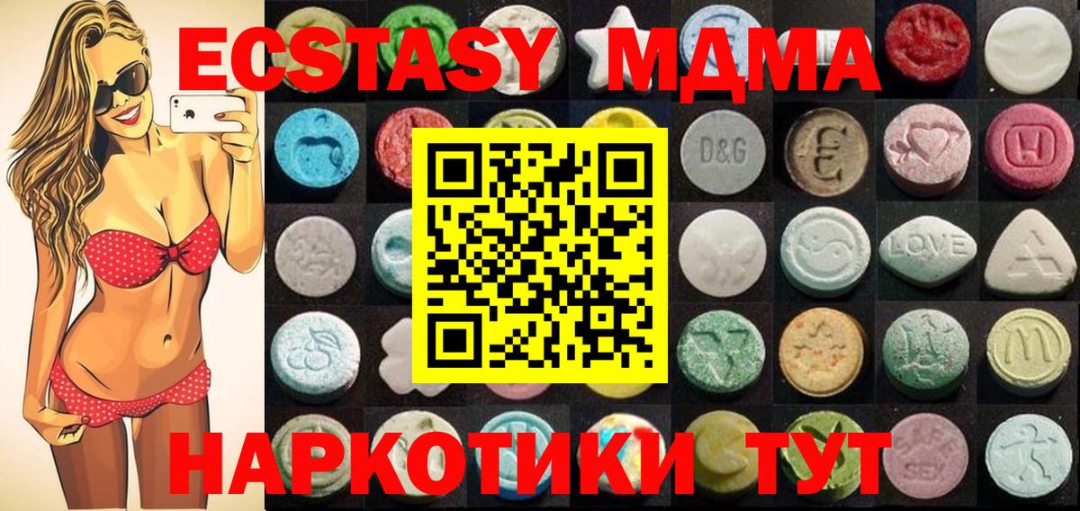 ЭКСТАЗИ Cube Киселёвск