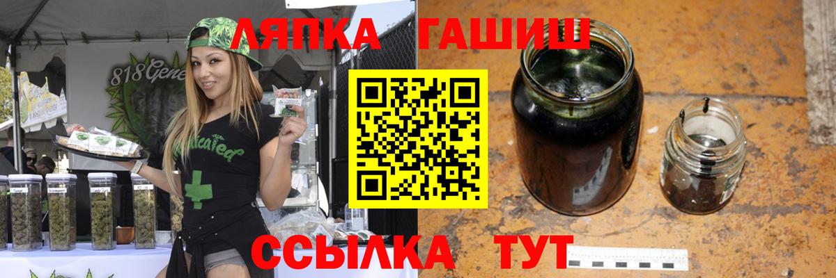 ГАШ AMNESIA HAZE  Вход с VPN  Киселёвск  ГАШИШ гарик 