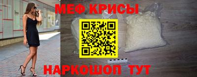 трава Гусиноозёрск