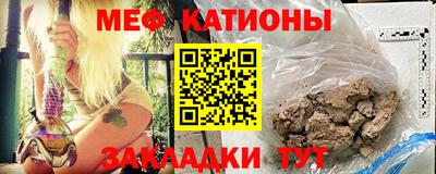 гашишное масло Гусь-Хрустальный