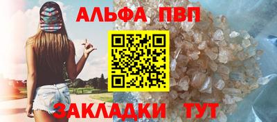гашишное масло Гусь-Хрустальный