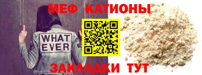 альфа пвп VHQ Гусев