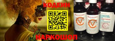 гашишное масло Гусь-Хрустальный