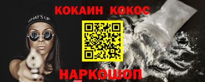 трава Гусиноозёрск