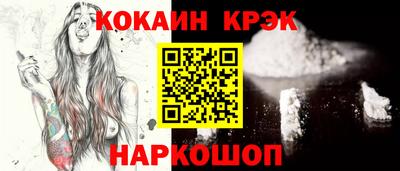 гашишное масло Гусь-Хрустальный
