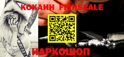 гашишное масло Гусь-Хрустальный
