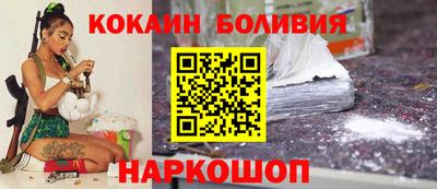 трава Гусиноозёрск