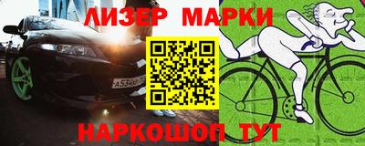 трава Гусиноозёрск