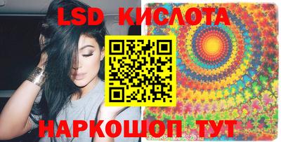 альфа пвп VHQ Гусев