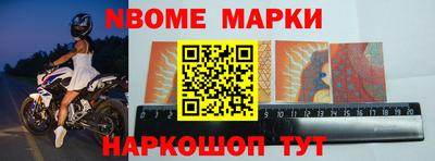 альфа пвп VHQ Гусев