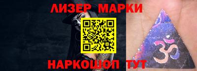 альфа пвп VHQ Гусев