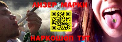 альфа пвп VHQ Гусев