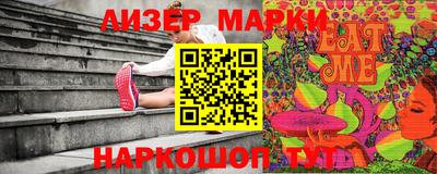 гашишное масло Гусь-Хрустальный