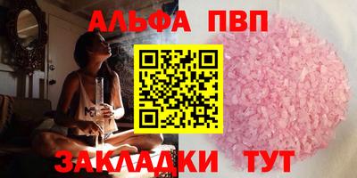 трава Гусиноозёрск