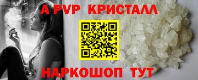 гашишное масло Гусь-Хрустальный