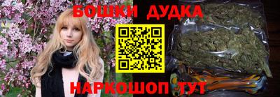 трава Гусиноозёрск