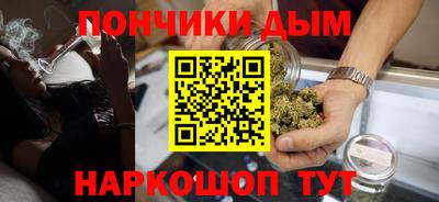гашишное масло Гусь-Хрустальный