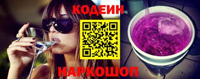 трава Гусиноозёрск