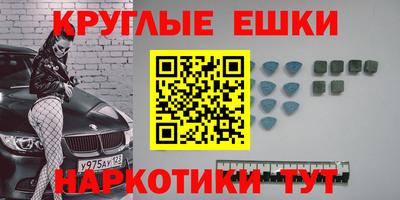 гашишное масло Гусь-Хрустальный