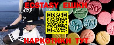 трава Гусиноозёрск