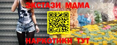 альфа пвп VHQ Гусев