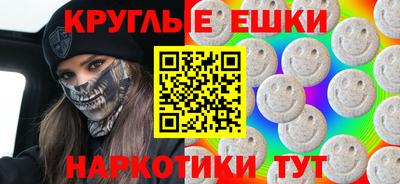 мескалин Гатчина