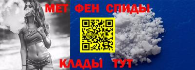 трава Гусиноозёрск
