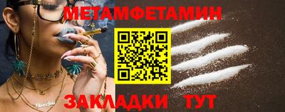 гашишное масло Гусь-Хрустальный