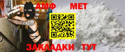 трава Гусиноозёрск