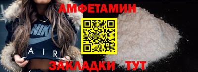 альфа пвп VHQ Гусев