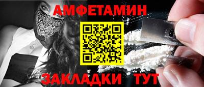 трава Гусиноозёрск