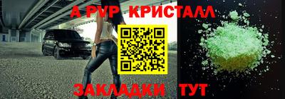 трава Гусиноозёрск