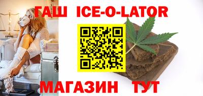 альфа пвп VHQ Гусев