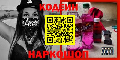 альфа пвп VHQ Гусев