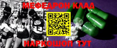 альфа пвп VHQ Гусев