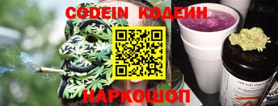 трава Гусиноозёрск