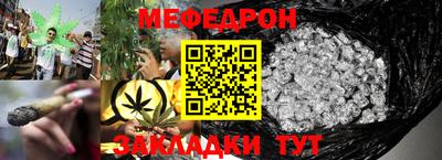 трава Гусиноозёрск
