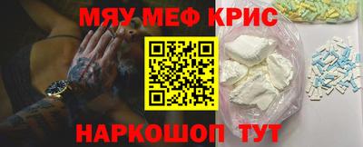 трава Гусиноозёрск
