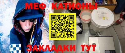 гашишное масло Гусь-Хрустальный