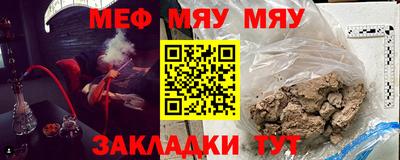 трава Гусиноозёрск