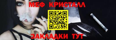 гашишное масло Гусь-Хрустальный
