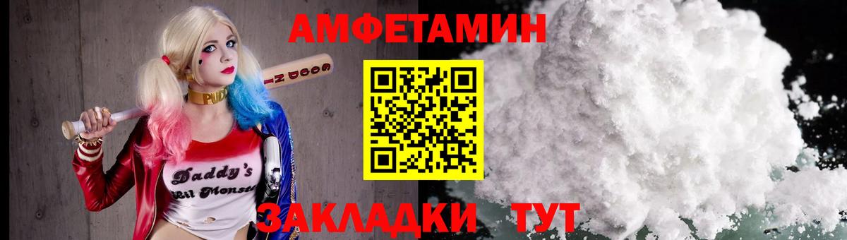 Киселёвск  Метамфетамин мет  Метамфетамин  Вход с VPN 